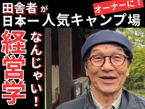 軽井沢の白樺と紅葉に囲まれた『枕木木道』